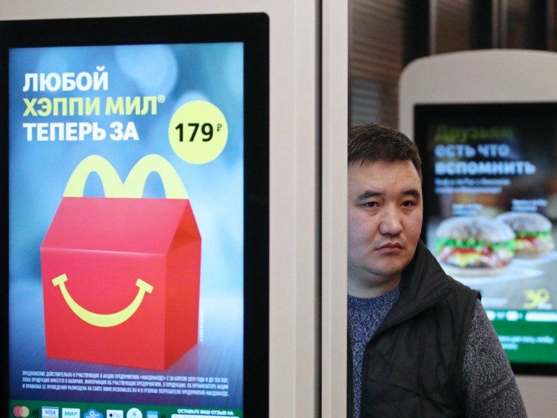 McDonald’s.jpg
