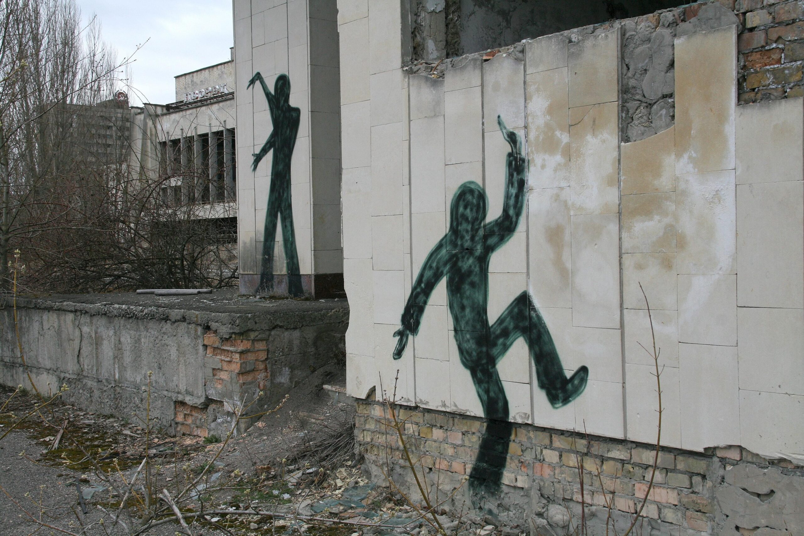 25 Jahre nach dem Unglück: Besuch in der Sperrzone von Tschernobyl.Die Geisterstadt Pripjat unmittelbar neben dem Unglücksreaktor.